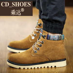 CD Shoes/乘达 288932351