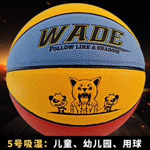 Wade/韦德 1951F5-F20