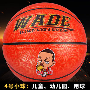 Wade/韦德 510JA4-XK21