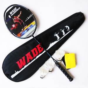 Wade/韦德 WD-886-888