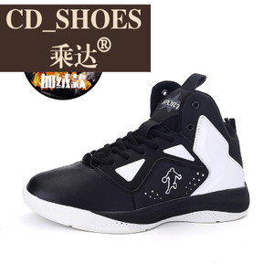 CD Shoes/乘达 758056901