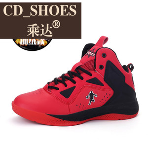 CD Shoes/乘达 380668442