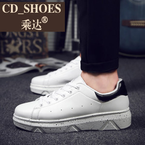 CD Shoes/乘达 1287270501