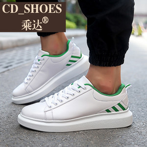 CD Shoes/乘达 958140173