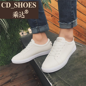 CD Shoes/乘达 8283563