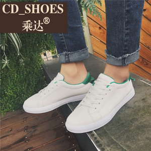 CD Shoes/乘达 41312110