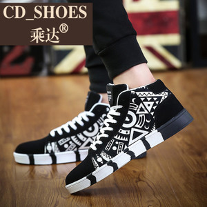 CD Shoes/乘达 871190714
