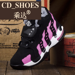 CD Shoes/乘达 380790485