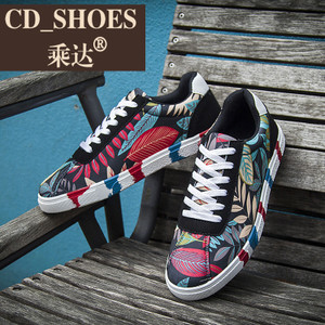 CD Shoes/乘达 935698548