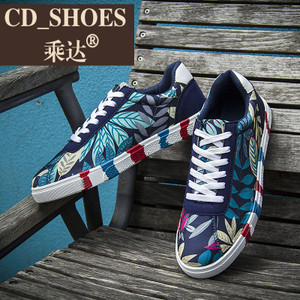 CD Shoes/乘达 935698546