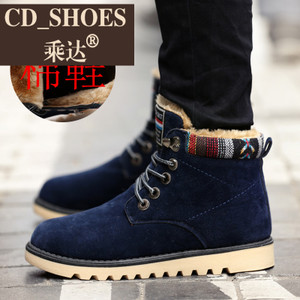 CD Shoes/乘达 91902882