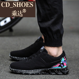 CD Shoes/乘达 3863461