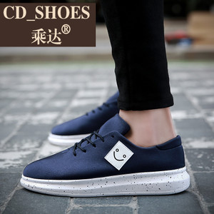 CD Shoes/乘达 384860423
