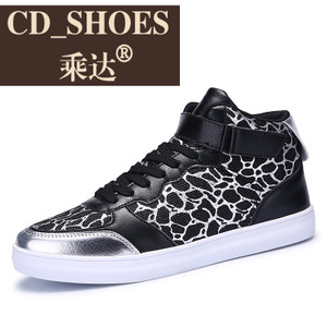 CD Shoes/乘达 8777459