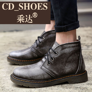 CD Shoes/乘达 753854510