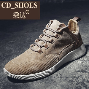 CD Shoes/乘达 885388343