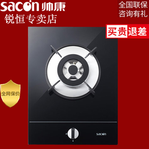 Sacon/帅康 28-QA-E2-35BD