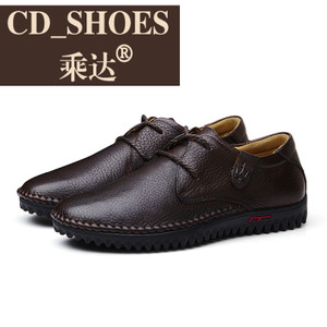 CD Shoes/乘达 78843705