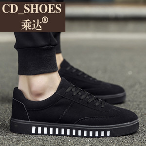 CD Shoes/乘达 308200972