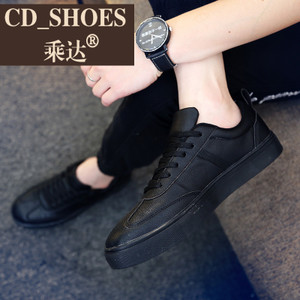 CD Shoes/乘达 1292706974