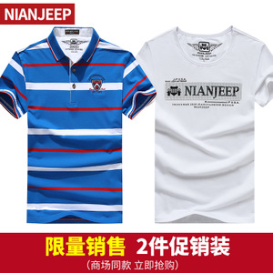 NIANJEEP/吉普盾 97839638