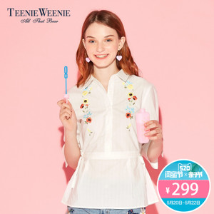 Teenie Weenie TTYA72590Q