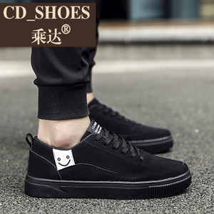 CD Shoes/乘达 869172026
