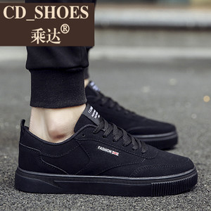 CD Shoes/乘达 873838206