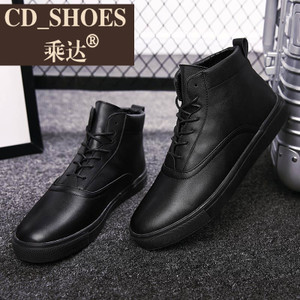 CD Shoes/乘达 3283009