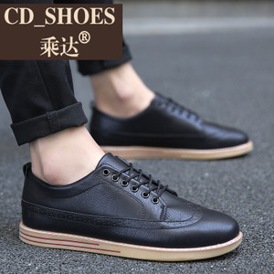 CD Shoes/乘达 1329064368