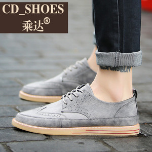 CD Shoes/乘达 1593736177