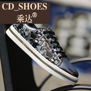 CD Shoes/乘达 28341