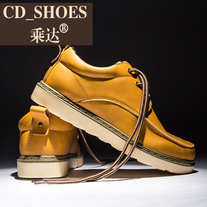 CD Shoes/乘达 28324