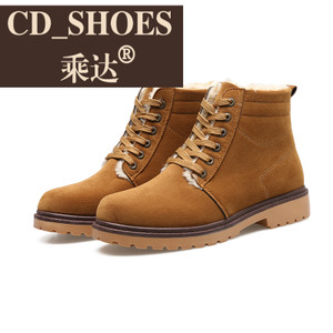 CD Shoes/乘达 28324