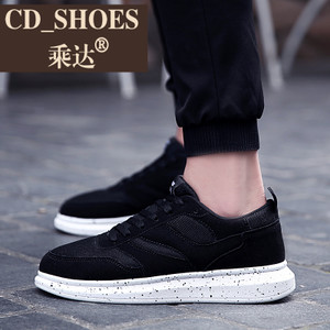 CD Shoes/乘达 28324