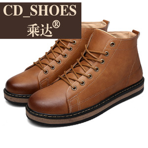 CD Shoes/乘达 28324