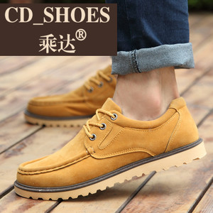 CD Shoes/乘达 28324