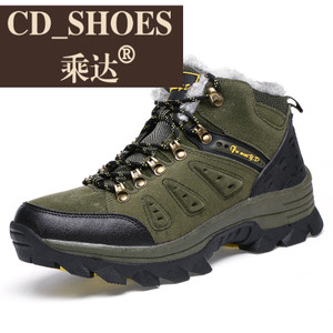 CD Shoes/乘达 3626821