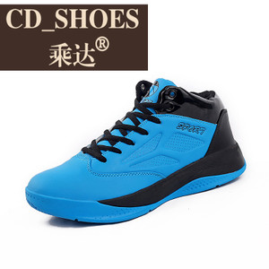 CD Shoes/乘达 3753860