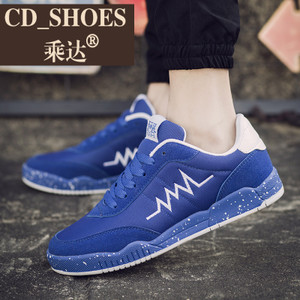 CD Shoes/乘达 3753860