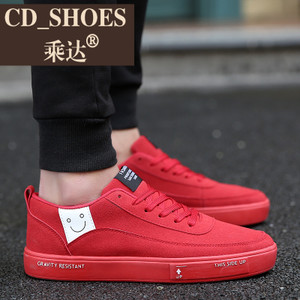 CD Shoes/乘达 1624629483