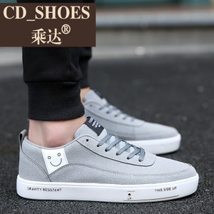 CD Shoes/乘达 1624629482