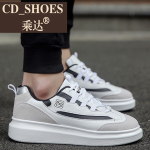 CD Shoes/乘达 3277230