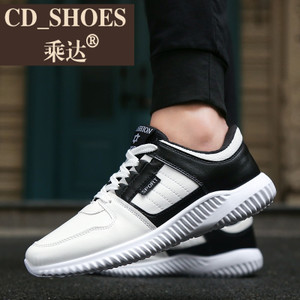 CD Shoes/乘达 3277230