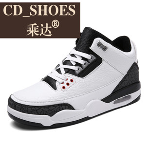 CD Shoes/乘达 3277230