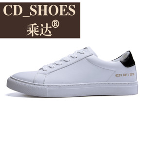 CD Shoes/乘达 3277230