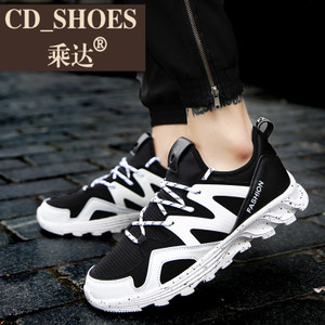 CD Shoes/乘达 3277230