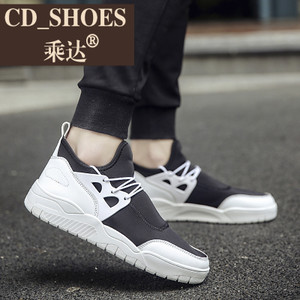 CD Shoes/乘达 3277230