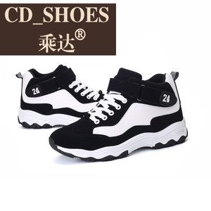 CD Shoes/乘达 3277230