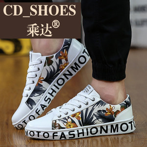 CD Shoes/乘达 3277230